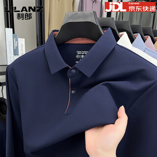 Lilan 2025 new autumn high-end breathable long-sleeved men's lapel polo shirt solid color casual non-iron anti-wrinkle navy blue 3xl 185