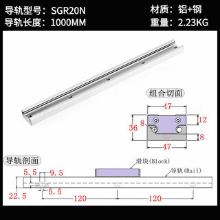 Built-in dual-axis linear guide sgr1015n202535 roller locking slider smooth axis slide rail guide rail width 47 mm sgr20n-1000mm