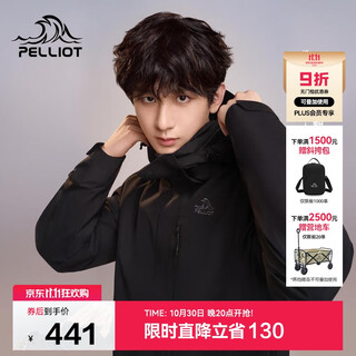 Pelliot mountain classic 2.0 jacket 3-in-1 autumn and winter men's and women's outdoor warm jacket 11340105 black l