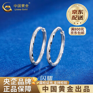 China gold pt950 platinum rhombus earrings for women new versatile platinum old valentine's day birthday gift for girlfriend and wife platinum rhombus earrings about 1.1g