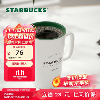Starbucks (starbucks) cup mug classic heritage ceramic coffee cup home stirring cup 355ml men and women gift gift