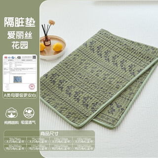 Saya cotton double-layer gauze baby diaper pad waterproof and washable cotton breathable sheet overnight diaper aunt mattress alice garden waterproof model cotton double-layer gauze baby diaper pad-50*75 without elastic band