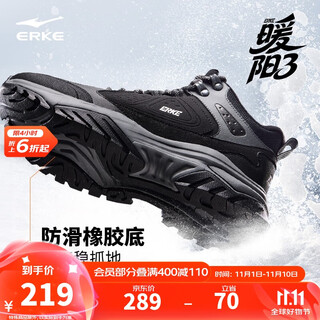 Hongxing erke plus velvet cotton shoes men's casual non-slip men's shoes non-slip warm thickened sports board shoes men nuanyang 3