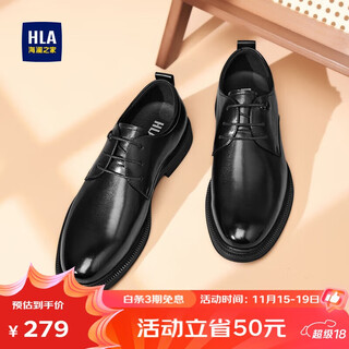 Hailan house hla leather shoes men's business breathable casual derby shoes men's haapxm3dao189 black 41