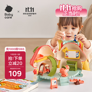 Babycare&bctoys mushroom house toy girl birthday gift mini play house simulation house children's doll house