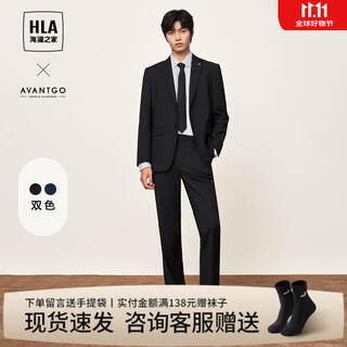 Heilan house (hla) suit men's autumn light business flat lapel crisp and stylish formal banquet wedding men's suit black 02 48 b/175/96b recommended 69-74kg