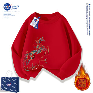 Nasa stone children's red sweatshirt autumn and winter 2026 year of the horse, zodiac year clothes, men's and women's new year's greetings clothes plus velvet tops, red plus velvet style one 160 size recommendation 80-92jin jin equals 0.5 kg