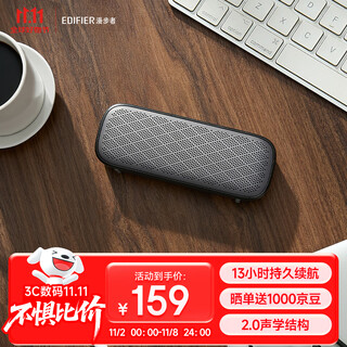 漫步者（EDIFIER）M125 无线迷你蓝牙音箱 户外便携 精致露营音箱 高颜值 手机电脑音响 收钱语音提示 灰色