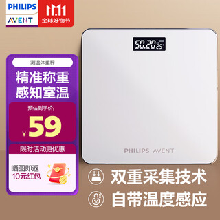 Philips high-precision smart weight scale baby scale philips avent electronic scale for home use with newborns and babies with thermometer version