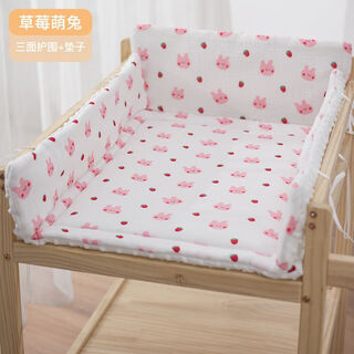 其他家婴儿换尿布台垫子宝宝护理台新生儿抚触台可水洗四季新款专用棉垫 【尿布台垫 柔软防撞】草莓萌兔（棉垫+护围） 注：一件定制咨询客服
