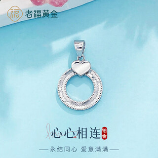 Laofu gold platinum true love perfect fish scale geometric love pendant heart to heart about 2.4g