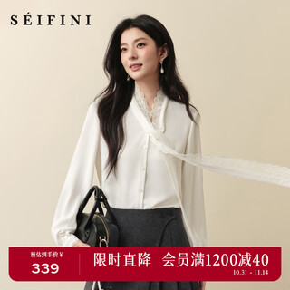 Seifini meng ziyi endorsed lace flutter collar shirt 2025 autumn new elegant temperament commuter long-sleeved top for women, white s