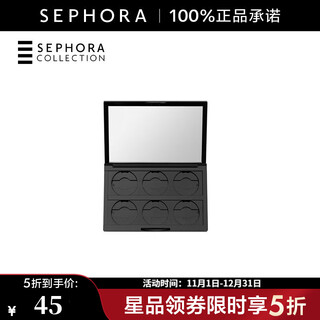 Sephora (sephora) eye shadow box six compartments 1 piece special offer