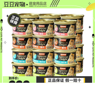 Lism r&f fresh cat cans imported from thailand, canned white meat cat snacks, wet food for young cats, hydrating, fattening and gills, whole box, brain-boosting name, white body tuna gold cans*24 cans