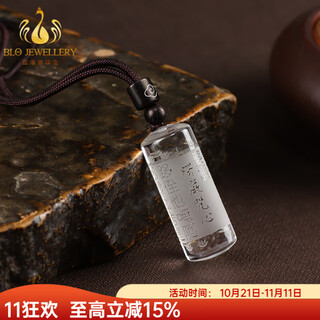 Bailuoqi natural citrine pendant prajna heart sutra necklace for men and women safe and sound brand sweater chain pendant amulet white crystal surangama mantra