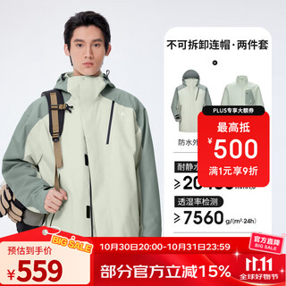 Camel (camel) wang junkai's same style wangzhe kaijia evo series outdoor three-in-one men's and women's mountaineering clothing travel a34cf00780, light tidal green/water gray green men's and women's m