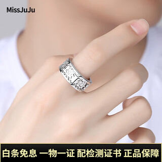Miss juju pt950 platinum ring men's platinum ring domineering personality mechanical gear ring can rotate large ring ring customized 15 yards about 25g according to actual hair, more refunds, less supplements