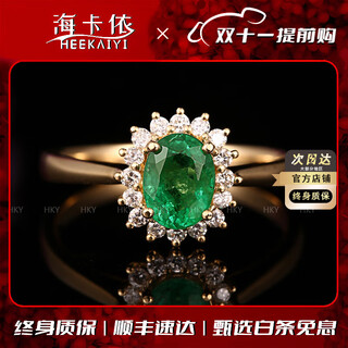 Heekaiyi ring women's emerald gemstone ring luxury jewelry chinese valentine's day birthday gift for wife and girlfriend emerald gemstone ring (1.0ct/selected flawless)