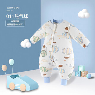 Yangyang hanhan autumn and winter quilted baby sleeping bag thickened anti-kick quilt newborn one-piece pajamas double eleven a011 hot air balloon medium thick model 80 size height 60cm-75cm