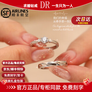 Dr love at first sight platinum ring pt950 platinum couple ring wedding engagement valentine's day birthday gift to girlfriend platinum ring