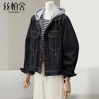 Sibaishe fashionable long-sleeved washed denim jacket for women 2025 autumn new style simple short casual top
