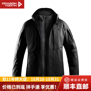 Dragon tooth zhang yi's same style dragon tooth thor 3-in-1 fifth-generation jacket for men, outdoor windproof and warm winter jacket, extreme night black l 180/100a