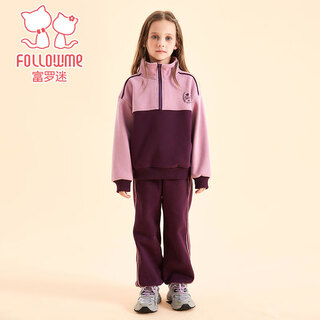 Fuluo mi girls suit winter velvet versatile two-piece suit for medium and large children casual sports sweater pants jiang zi 140