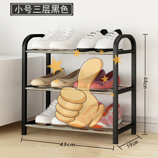 Multi-layered household shoe cabinets for rent in dormitories, simple shoe racks, student entrances, space-saving, multi-purchase, elegant black, three layers long, 43cm