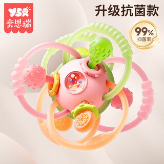 Ysr manhattan hand ball baby silicone chewable teether toy for babies 0 to 6 months old, super soft, 6th generation upgraded antibacterial, salome galaxy