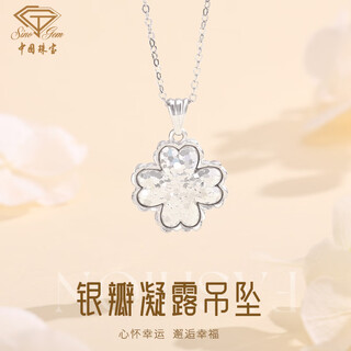 Chinese jewelry (sino gem) necklace as a holiday birthday gift for wife and girlfriend necklace + gift box