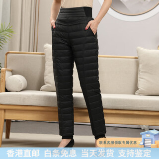 Bosideng's new autumn and winter women's thin, warm, fashionable casual pants for home and outdoor down pants black 8056 xl 175_80a