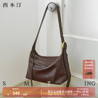 Ximuting toffee nuonuo first-layer cowhide tote bag large capacity new crossbody bag gift for girlfriend brown brown