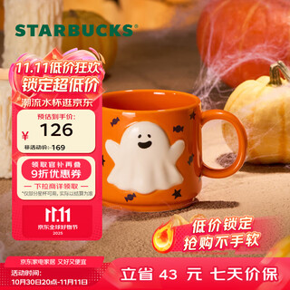 Starbucks cup dark night black series orange mug 355ml cute desktop water cup gift for men and women orange mug 355ml