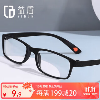 Yidun ultra-light tr reading glasses for men and women, aging reading glasses, fashionable reading glasses for men and women, 200 degrees