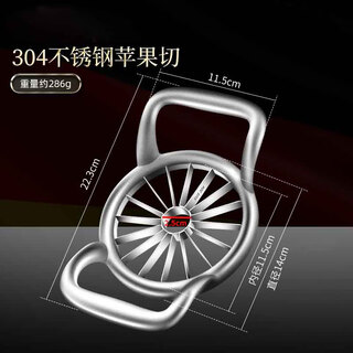 Oemg germany imported high-quality stainless steel apple cutting artifact, orange fruit slicer divider, plate dicing tool, extra large 16 cuts