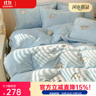 Xinneng mercury home textiles 2025 new class a milk velvet bed four-piece set thickened warm embroidered rabbit fur cute pet series-baby blue free packaging sheet type 1.2m three-piece set free packaging