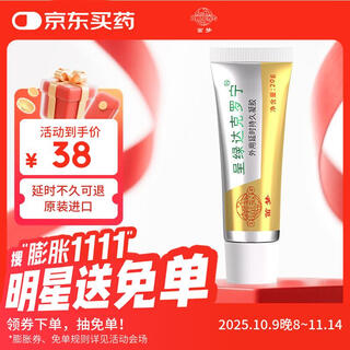 Dimonda clonine store ointment ointment external delay spray gel delay cream platinum edition
