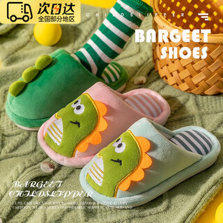Oloey children's cotton slippers for boys and girls in autumn and winter waterproof and non-slip children's cartoon dinosaur hair slippers soft sole warm home shoes dark green dinosaur baby indoor home cotton slippers 30-31 yards (inner length 18.5cm) if you have fat feet, it is recommended to take a larger size
