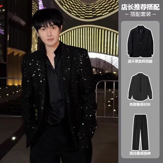 Chihuan starry shoulder pads, trendy men's high-end suit, engagement wear, black evening dress, casual suit, three-piece suit, three-piece suit, black suit + black shirt + black xl recommended 170-178c130-145jin jin equals 0.5 kg