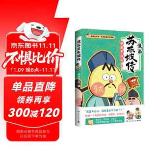 Complimentary poster of major events + exquisite bookmark 