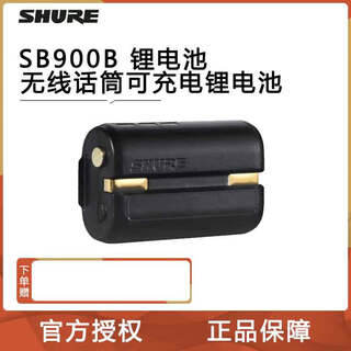 Shure shure sb900b sbc200 sbc800 wireless microphone rechargeable lithium battery qlxdulxd8 microphone sb900b lithium battery