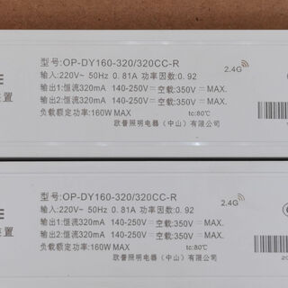 Led controller op-dy160-320/320cc-f /r/w led driver power supply milky white op-dy160-320/320cc-r
