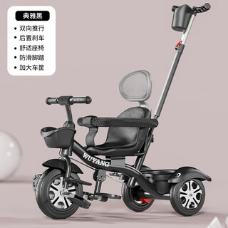 Wuyang children's tricycle push-pull baby bicycle, male and female baby can ride on the bicycle wuyang xingyao black rubber wheel swivel seat guardrail model