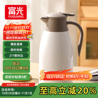 Fuguang thermos kettle large capacity inside and outside 304 stainless steel thermos kettle 2.0l household thermos kettle hot water bottle