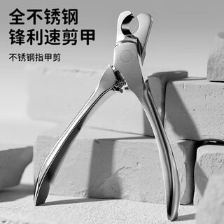 Cute star pet stainless steel nail clipper cat nail clipper manicure artifact pet dog all stainless steel nail clipper