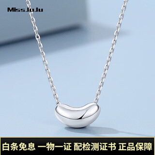 Miss juju pt950 platinum acacia necklace for women, platinum bean set chain for girlfriend, weight 4.4-4.6 grams, length 42+3cm