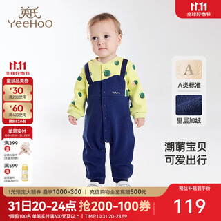 Yingshi's official flagship children's jumpsuit autumn velvet warm romper for boys and girls moon crotch citron tree color 90cm (recommended for 1-2 years old)