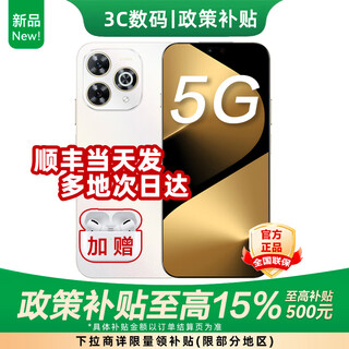 Huawei smart selection 5g mobile phone 80 pro 2025 new phone launched new 5g products kunlun glass ten times resistant to falling oled eye protection screen mobile phone huawei mate subsidy 80 morning light white 12+512gb official standard configuration + extended warranty service + headphone set version