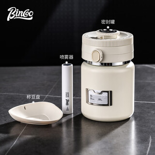 Bincoo coffee bean sealed jar vacuum coffee powder storage jar humidity monitoring food grade storage jar time secret sealed jar three-piece set - white