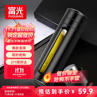 Fuguang large-capacity drop-resistant glass business men's double-layer water cup plastic glass bubble tea cup tea water separation cup